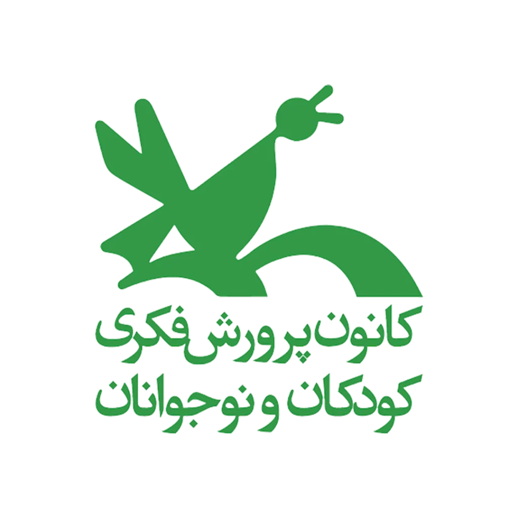 کانون